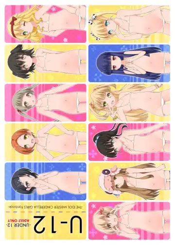 [Shouji Ayumu] U-12 ALL Fhentai - Page 3