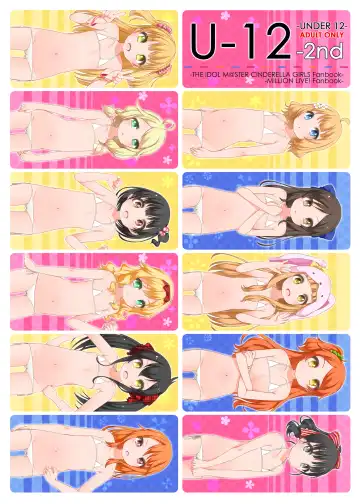 [Shouji Ayumu] U-12 ALL Fhentai - Page 4