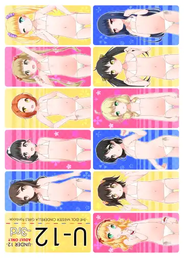 [Shouji Ayumu] U-12 ALL Fhentai - Page 5