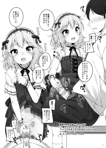 [Shouji Ayumu] U-12 ALL Fhentai - Page 56