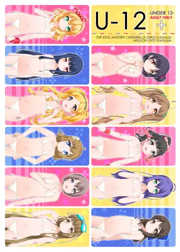 [Shouji Ayumu] U-12 ALL Fhentai - Page 6