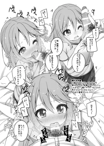 [Shouji Ayumu] U-12 ALL Fhentai - Page 65