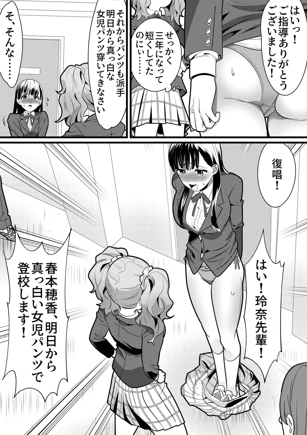 Tennis-bu no Senpai Ijime 2 Fhentai - Page 10