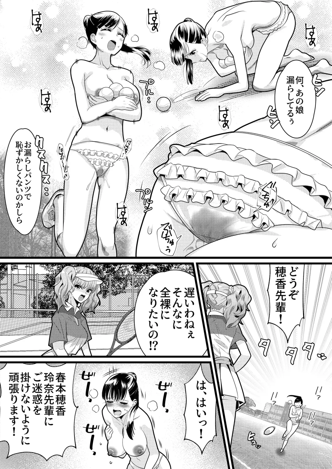 Tennis-bu no Senpai Ijime 2 Fhentai - Page 12