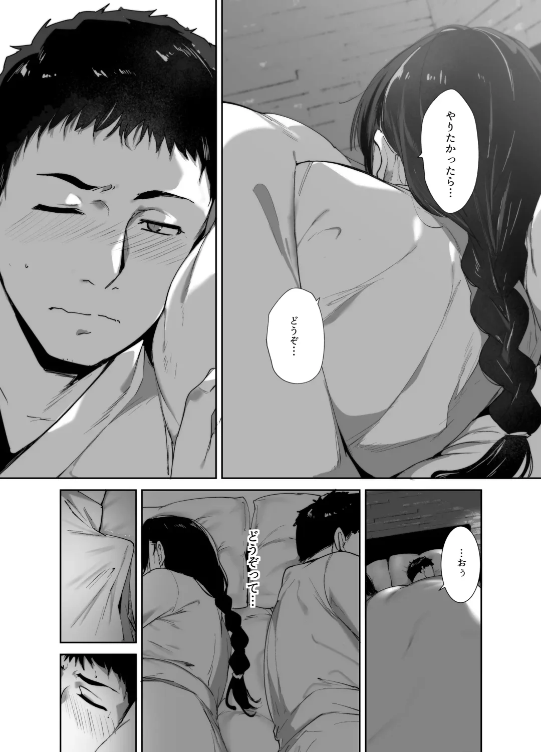 [Alp] Otaku Tomodachi to no Sex wa Saikou ni Kimochi Ii 2 Fhentai - Page 9