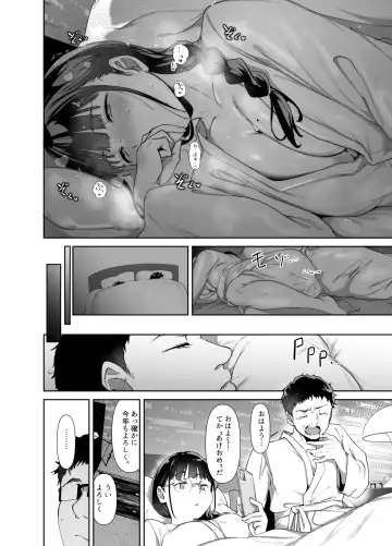 [Alp] Otaku Tomodachi to no Sex wa Saikou ni Kimochi Ii 2 Fhentai - Page 21