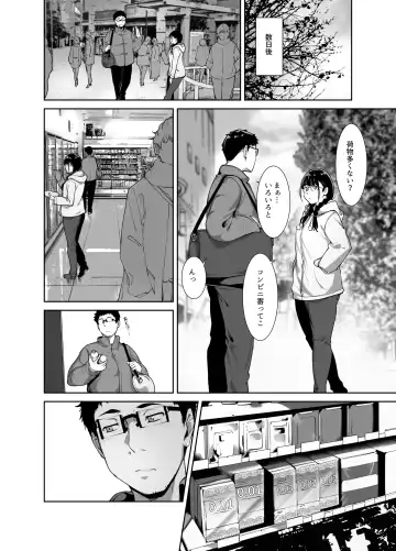 [Alp] Otaku Tomodachi to no Sex wa Saikou ni Kimochi Ii 2 Fhentai - Page 23