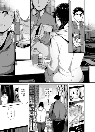 [Alp] Otaku Tomodachi to no Sex wa Saikou ni Kimochi Ii 2 Fhentai - Page 24