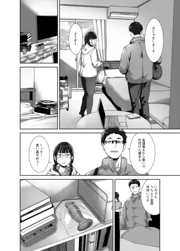 [Alp] Otaku Tomodachi to no Sex wa Saikou ni Kimochi Ii 2 Fhentai - Page 25