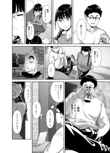 [Alp] Otaku Tomodachi to no Sex wa Saikou ni Kimochi Ii 2 Fhentai - Page 27