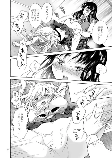 [Mira] Musume no Kanojo（BOOTH版） Fhentai - Page 21