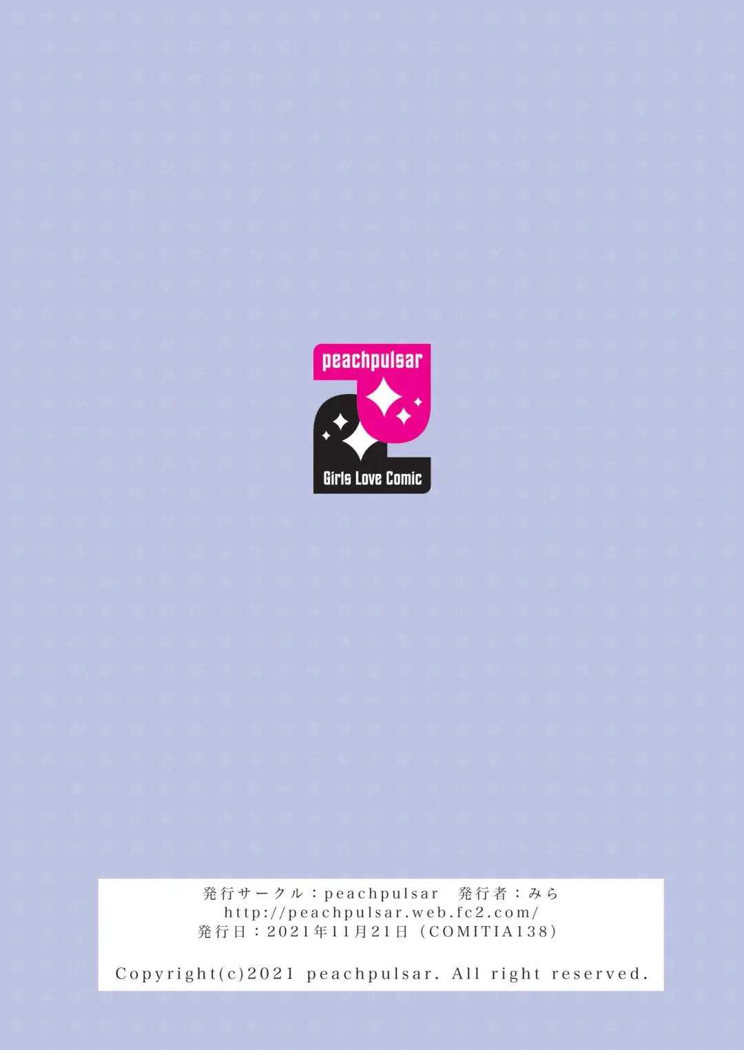 [Mira] Night Club to Yuri Okami（BOOTH版） Fhentai - Page 48