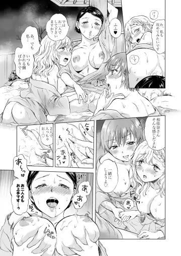 [Mira] Night Club to Yuri Okami（BOOTH版） Fhentai - Page 35