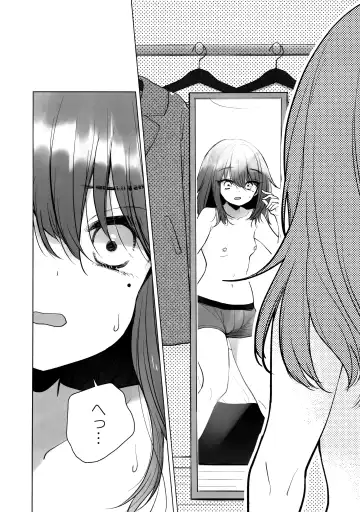 [Amupaka] TS Ore. Kanojo ni Ta~ppuri Aisareru Hanashi Fhentai - Page 7