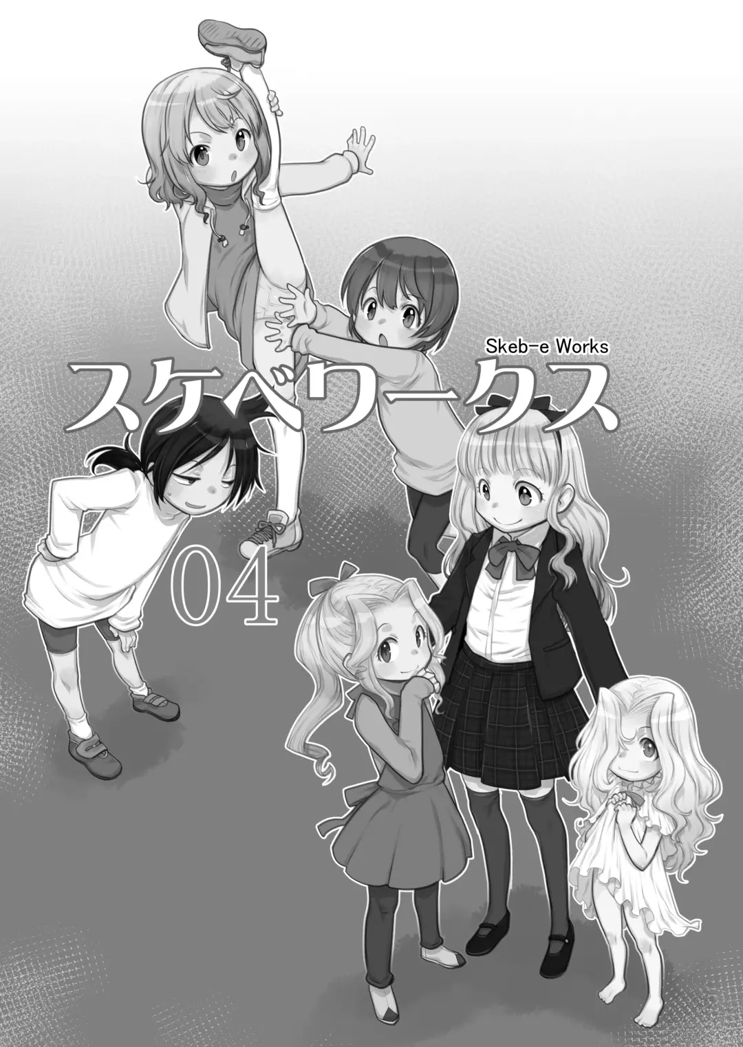 [Teruki Kuma] Skeb-e Works 04 Fhentai - Page 2