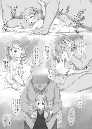 [Teruki Kuma] Skeb-e Works 04 Fhentai - Page 10