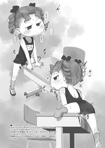 [Teruki Kuma] Skeb-e Works 04 Fhentai - Page 30