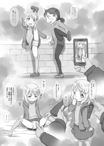 [Teruki Kuma] Skeb-e Works 04 Fhentai - Page 4