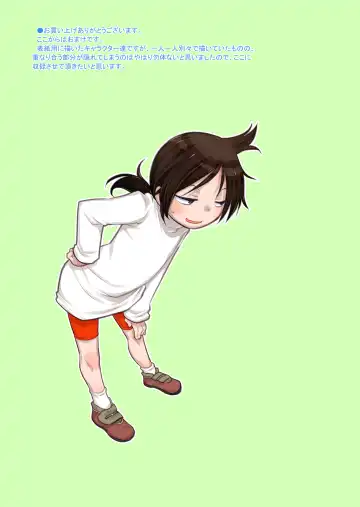 [Teruki Kuma] Skeb-e Works 04 Fhentai - Page 69