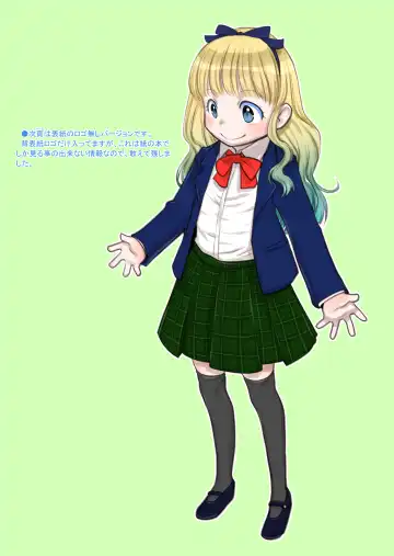 [Teruki Kuma] Skeb-e Works 04 Fhentai - Page 74