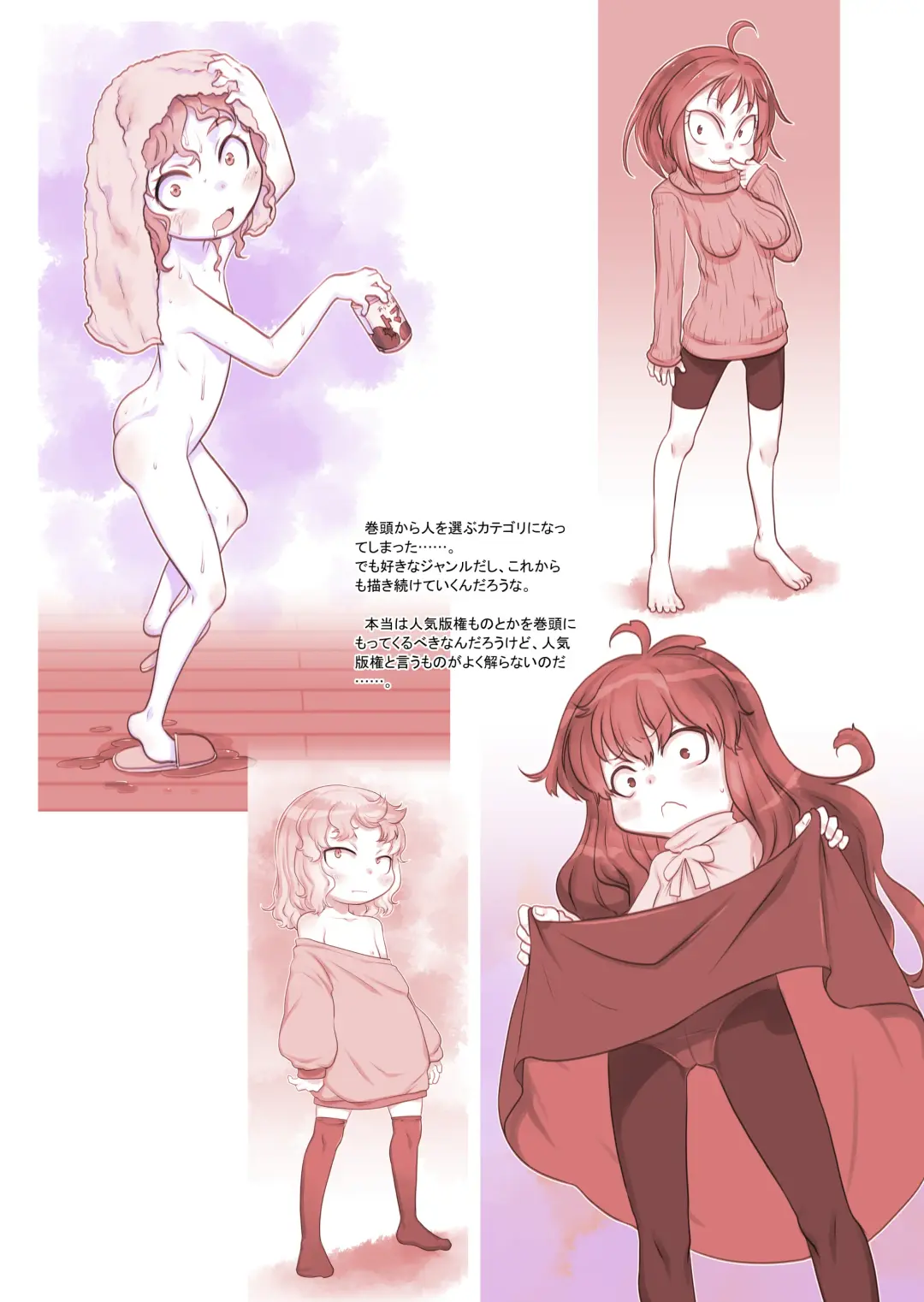 [Teruki Kuma] RKGK Works 00 Fhentai - Page 10