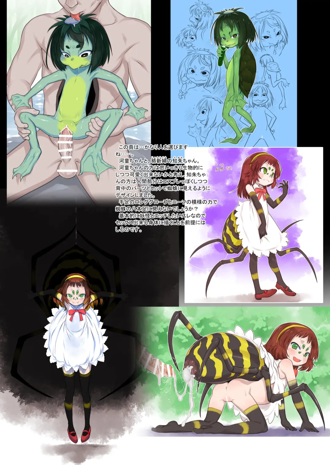 [Teruki Kuma] RKGK Works 00 Fhentai - Page 13