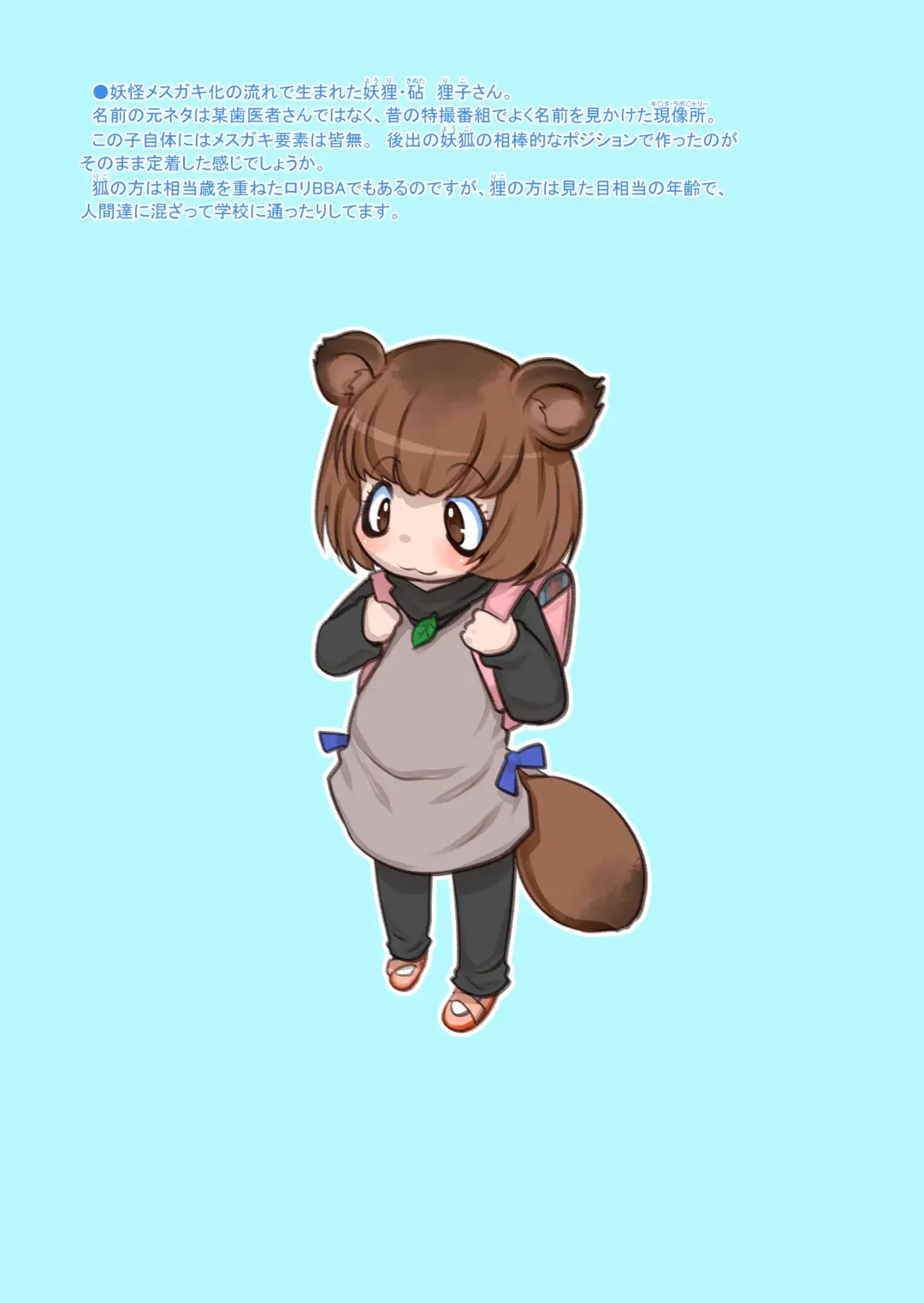 [Teruki Kuma] RKGK Works 00 Fhentai - Page 38