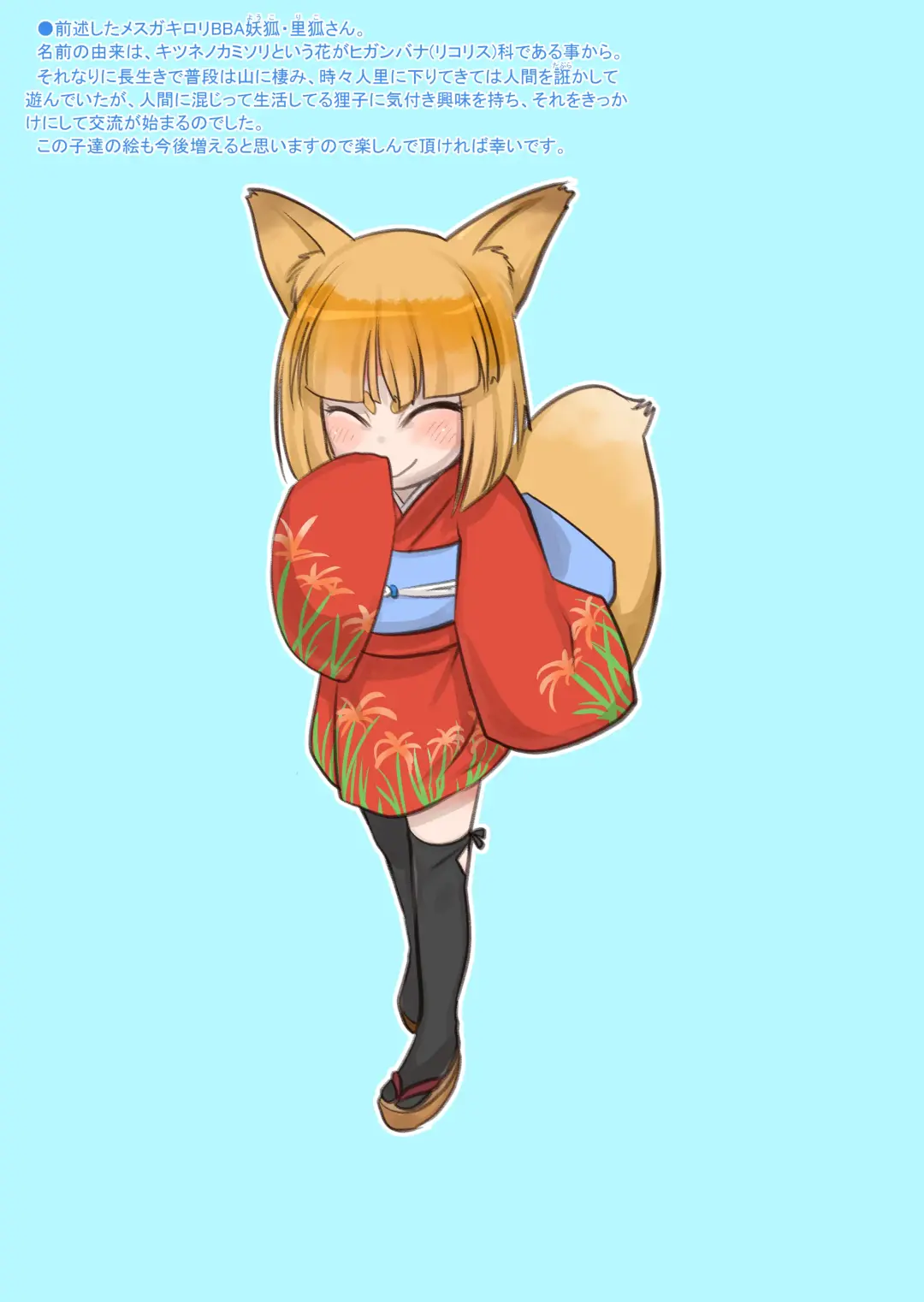 [Teruki Kuma] RKGK Works 00 Fhentai - Page 39