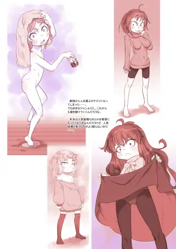 [Teruki Kuma] RKGK Works 00 Fhentai - Page 10