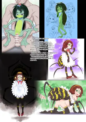 [Teruki Kuma] RKGK Works 00 Fhentai - Page 13