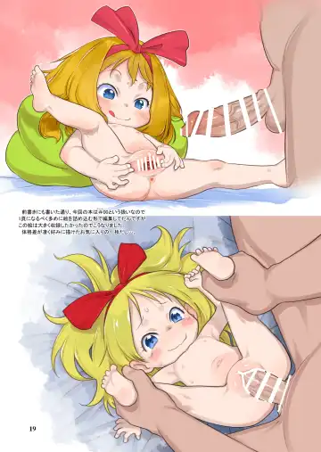 [Teruki Kuma] RKGK Works 00 Fhentai - Page 19