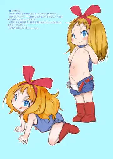 [Teruki Kuma] RKGK Works 00 Fhentai - Page 32