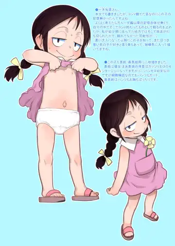 [Teruki Kuma] RKGK Works 00 Fhentai - Page 33