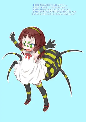 [Teruki Kuma] RKGK Works 00 Fhentai - Page 37