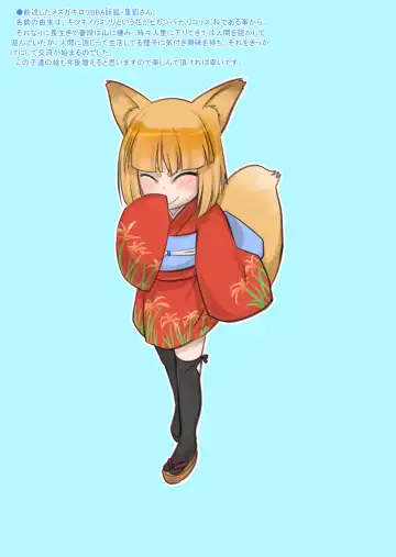 [Teruki Kuma] RKGK Works 00 Fhentai - Page 39