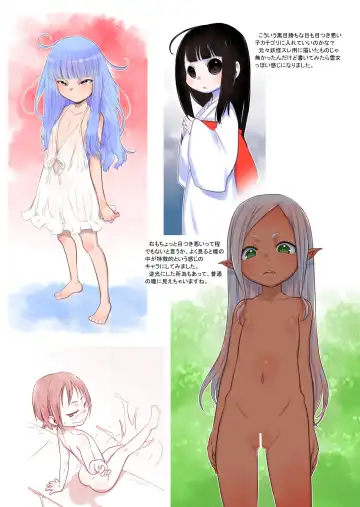 [Teruki Kuma] RKGK Works 00 Fhentai - Page 4