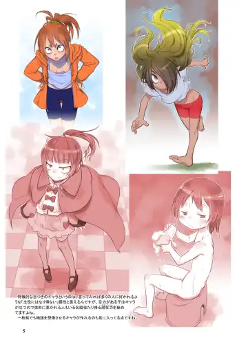 [Teruki Kuma] RKGK Works 00 Fhentai - Page 5