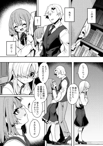 [Enu] Watashi ga Ichiban Hoshii Mono Fhentai - Page 18