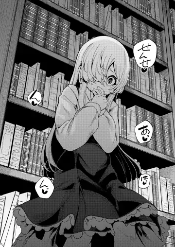 [Enu] Watashi ga Ichiban Hoshii Mono Fhentai - Page 19