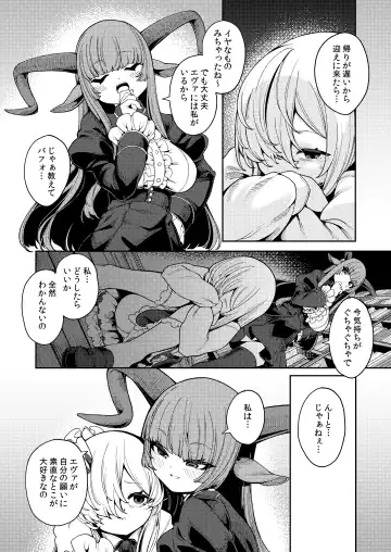 [Enu] Watashi ga Ichiban Hoshii Mono Fhentai - Page 21