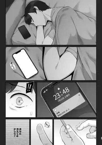 [Hiiragi Hajime] Sasaki-ke Saimin NTR Oyakodon Fhentai - Page 28