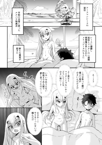[Reon Hikiu] FujiMelu Maryoku Kyoukyuu The Best Week Ever Fhentai - Page 2