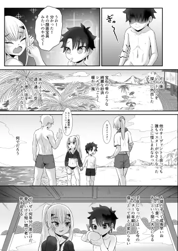 [Reon Hikiu] FujiMelu Maryoku Kyoukyuu The Best Week Ever Fhentai - Page 8