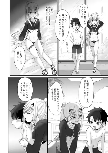 [Reon Hikiu] FujiMelu Maryoku Kyoukyuu The Best Week Ever Fhentai - Page 9