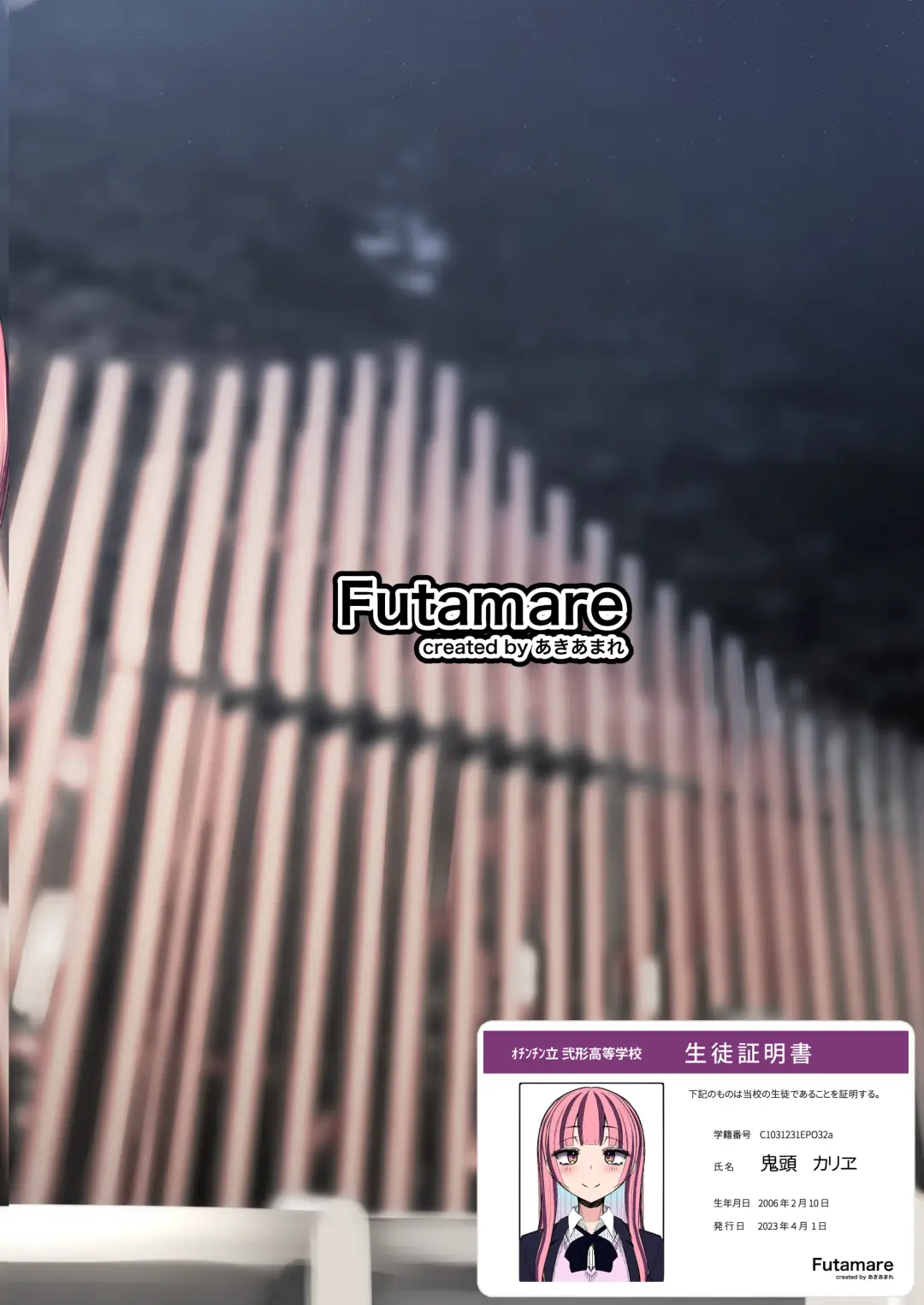 [Akiamare] - Futanari JK Kaliemon-chan/Futanari JK Kaliemon-chan Fhentai - Page 48