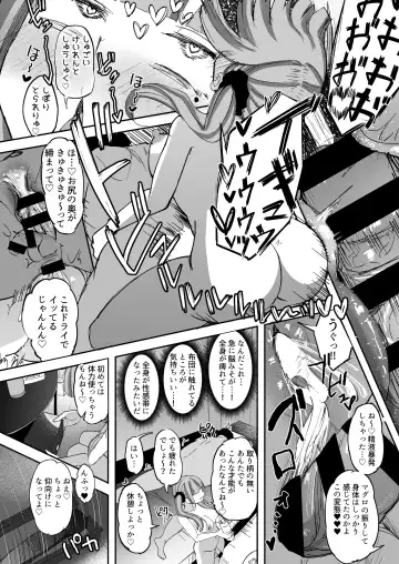 [Akiamare] - Futanari JK Kaliemon-chan/Futanari JK Kaliemon-chan Fhentai - Page 34