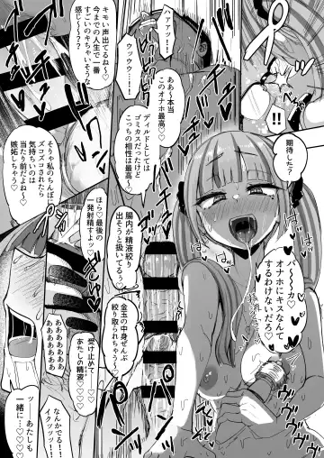 [Akiamare] - Futanari JK Kaliemon-chan/Futanari JK Kaliemon-chan Fhentai - Page 39