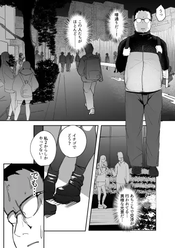 [Akiamare] - Futanari JK Kaliemon-chan/Futanari JK Kaliemon-chan Fhentai - Page 4