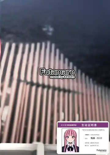 [Akiamare] - Futanari JK Kaliemon-chan/Futanari JK Kaliemon-chan Fhentai - Page 48