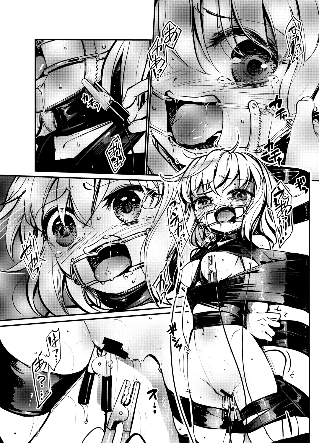 [8aki] 8EYK04 Fhentai - Page 11